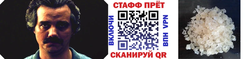 Цена Пенза КОКАИН  МЕФ  АМФ  МАРИХУАНА  A-PVP 