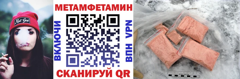 АМФ VHQ Пенза