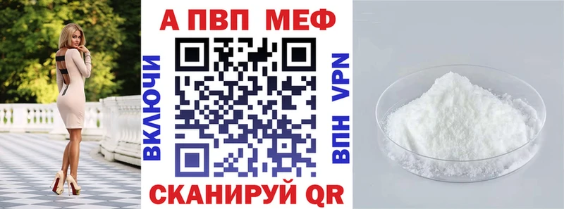 продажа наркотиков  Пенза  APVP мука 