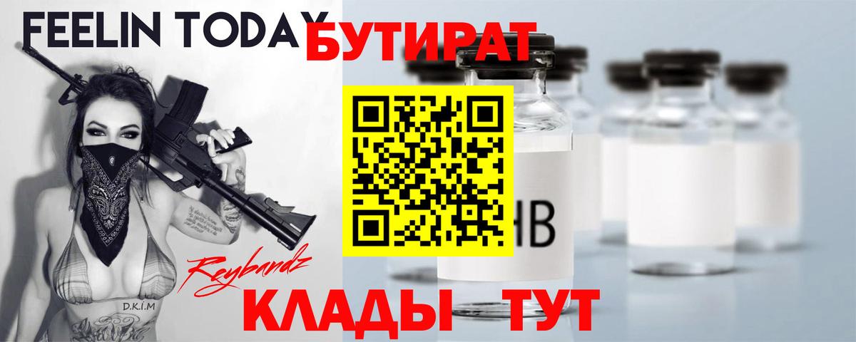 Бошки Шишки  COCAIN  Героин  Метамфетамин  АМФЕТАМИН кристаллы  ГАШИШ  Цена  A-PVP СОЛЬ   Пенза  Мефедрон  Конопля  Вход с VPN  Меф   Экстази 