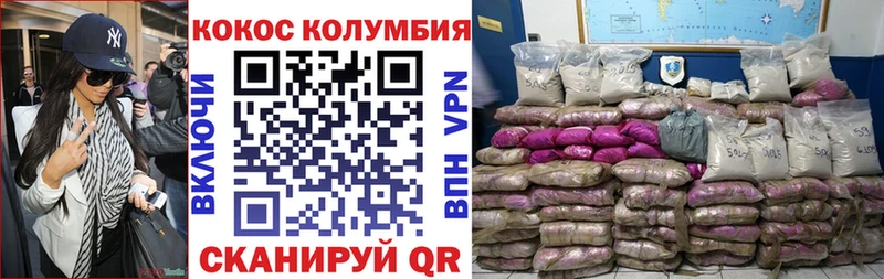 Cocaine 98%  shop официальный сайт  Пенза 