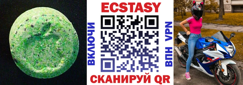 Экстази бентли  Пенза 