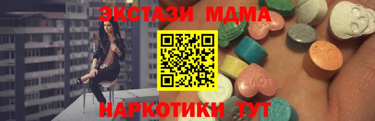 ЭКСТАЗИ VHQ Пенза