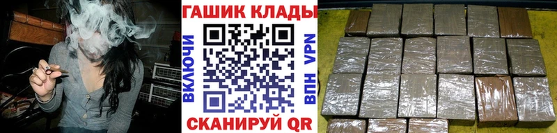 Гашиш ice o lator  как найти закладки  Пенза 
