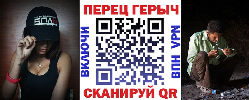 Героин хмурый  ссылка на мегу ссылка  Пенза 
