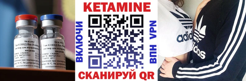 Кетамин ketamine  blacksprut как войти  Пенза 