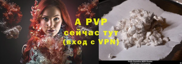 кристаллы Алексеевка