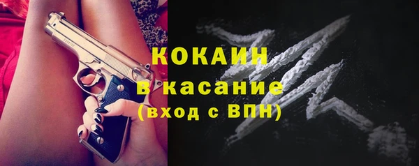 соль курить ск Абаза
