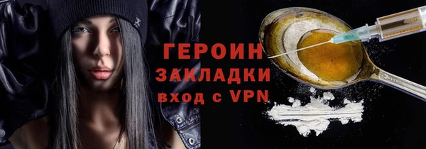 соль курить ск Абаза