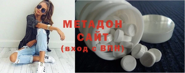 кристаллы Алексеевка