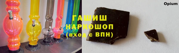 кокаин премиум Абинск