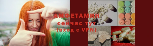 соль курить ск Абаза