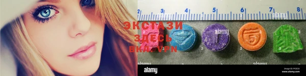 ПСИЛОЦИБИНОВЫЕ ГРИБЫ Алексин