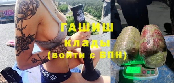 кокаин премиум Абинск