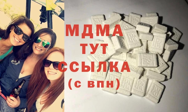кокаин премиум Абинск