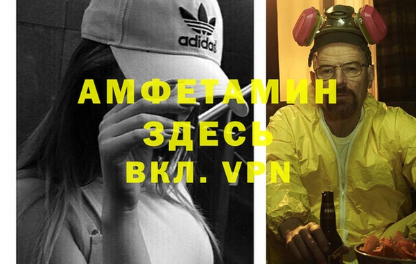 бутират Алзамай