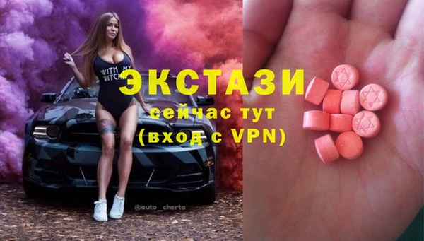 гидропоника Абдулино