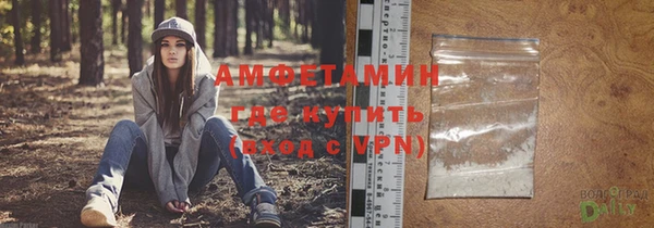 кокаин премиум Абинск
