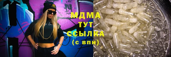 кокаин премиум Абинск