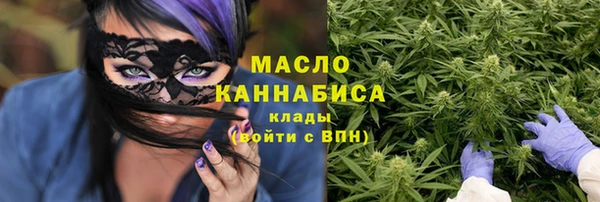 кокаин премиум Абинск