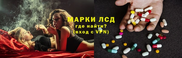 соль курить ск Абаза