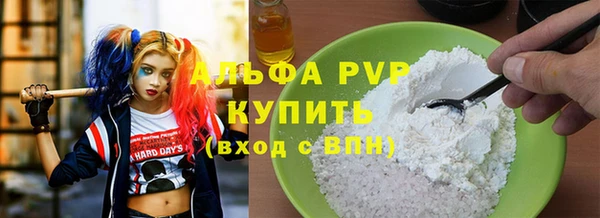 кристаллы Алексеевка
