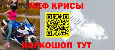 дживик Ставрополь