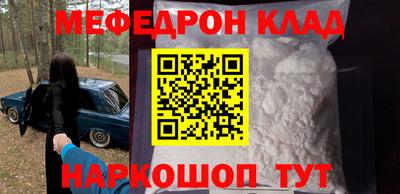 бошки Старая Купавна