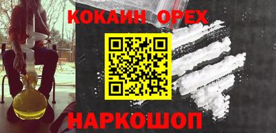 бошки Старая Купавна