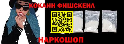 дживик Ставрополь
