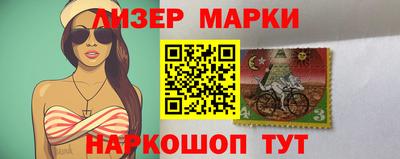 мяу мяу кристалл Славгород