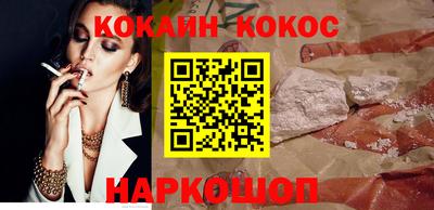 бошки Старая Купавна