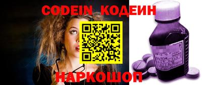 дживик Ставрополь