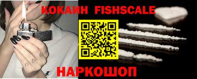 бошки Старая Купавна