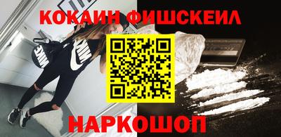 мяу мяу кристалл Славгород
