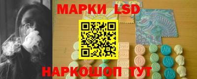 бошки Старая Купавна