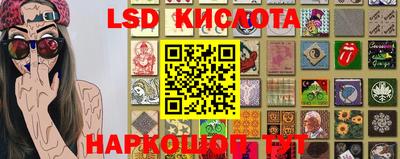 прущие крисы Славянск-на-Кубани