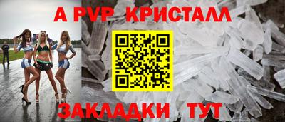 дживик Ставрополь