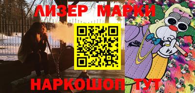 не бодяженный Сланцы