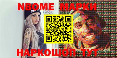 молекула духа Среднеуральск