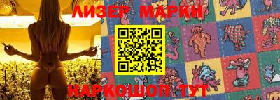 не бодяженный Сланцы