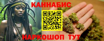 прущие крисы Славянск-на-Кубани