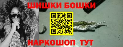 прущие крисы Славянск-на-Кубани