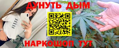 дживик Ставрополь