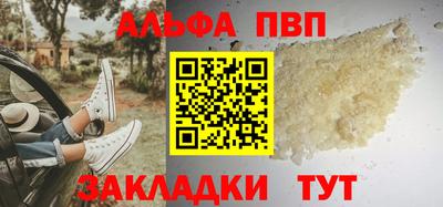 дживик Ставрополь
