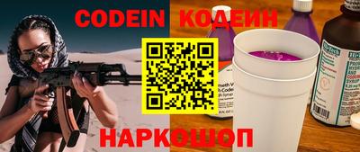 дживик Ставрополь