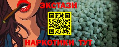 прущие крисы Славянск-на-Кубани