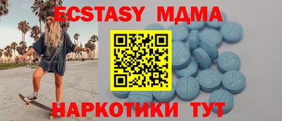 мяу мяу кристалл Славгород