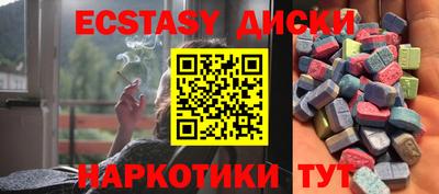 молекула духа Среднеуральск