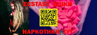 бошки Старая Купавна